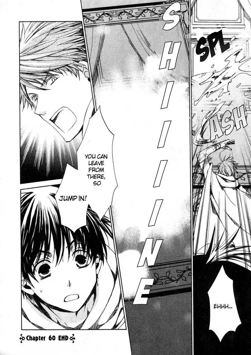 Kyou Kara Maou Chapter 60 25